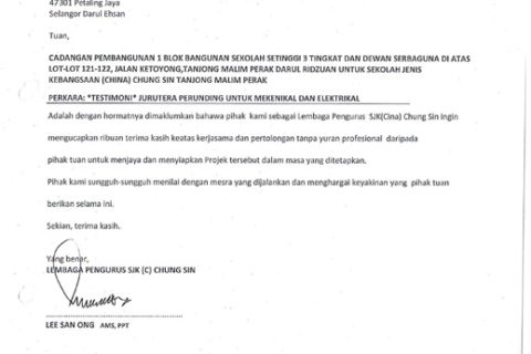 Lembaga Pengurus SJK (C) Chung Sin Tanjong Malim